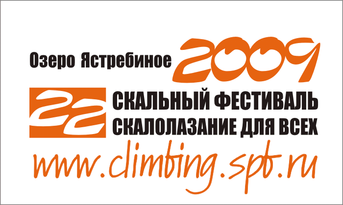 Climbing for Everybody